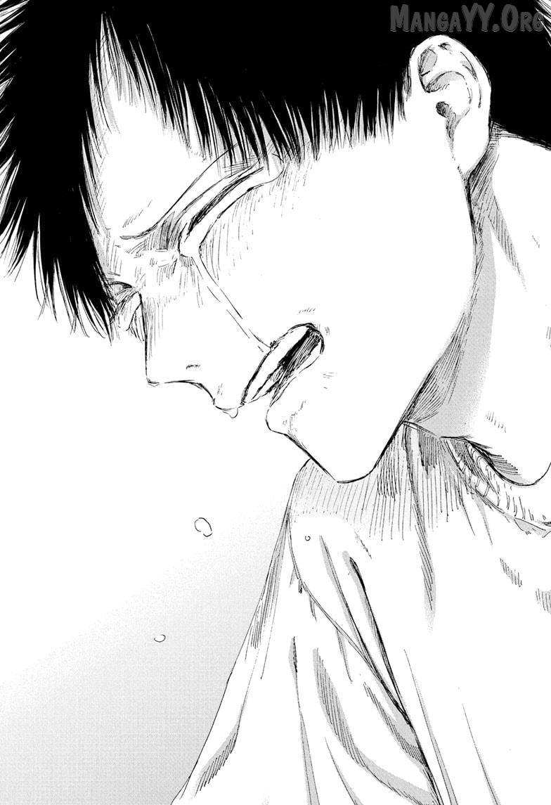 Blue Box, Chapter 219 image 18